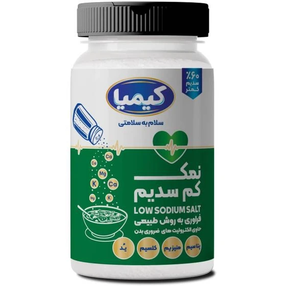 کيميا نمک کم سديم حاوي الکتروليت هاي ضروري بدن