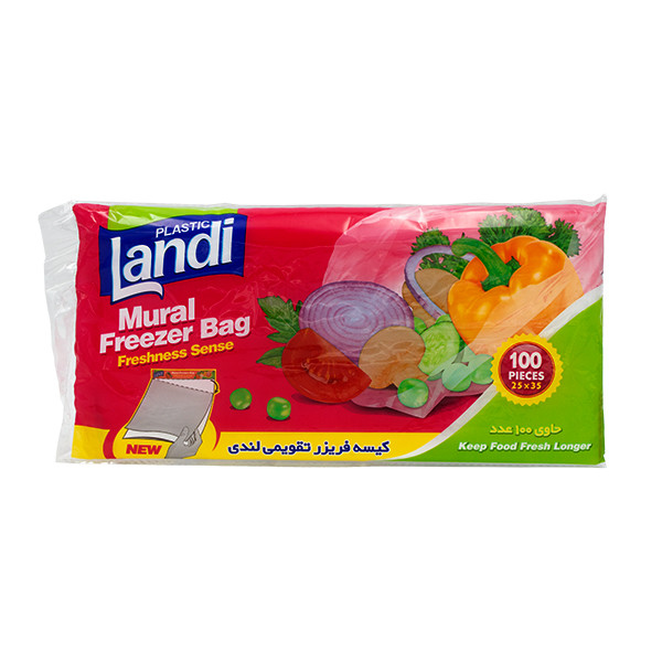 کيسه فريزر تقويمي لندي