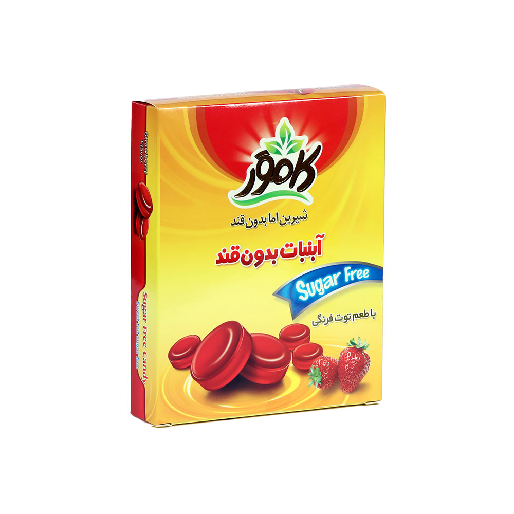 کامورآبنبات توت فرنگي رژيمي