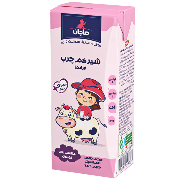 کاله شيرکودک کم چرب200cc