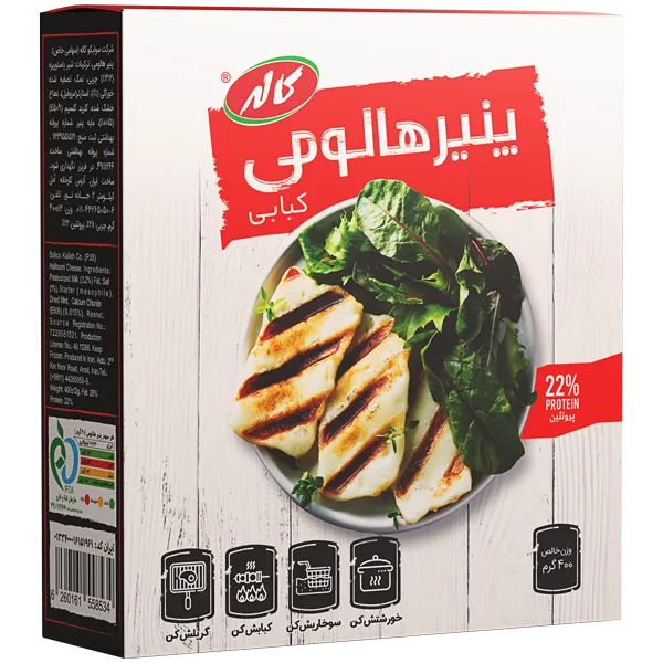 کاله پنير هالومي کبابي وکيوم 400گرم