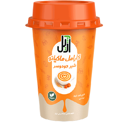 کاله آژيل کارامل ماکياتو شير جودوسر 225 ميل