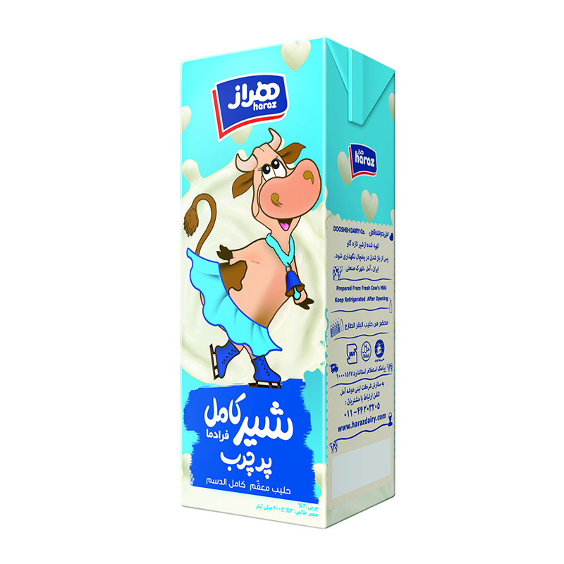 هرازشيرپرچرب200cc