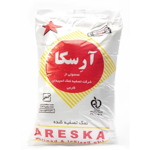 نمک آرسکا1000گرم