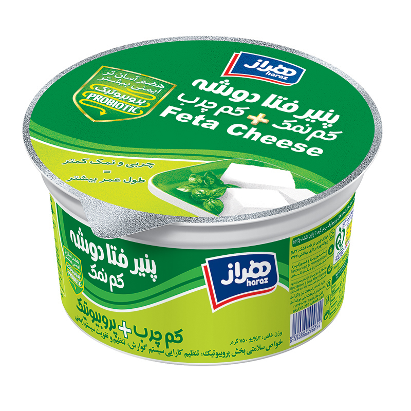 هراز پنيرفتاکم چرب+کم نمک750گرم