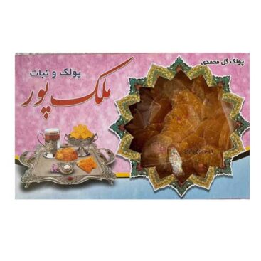 ملک پور پولکي الماس گل محمدي500گرم