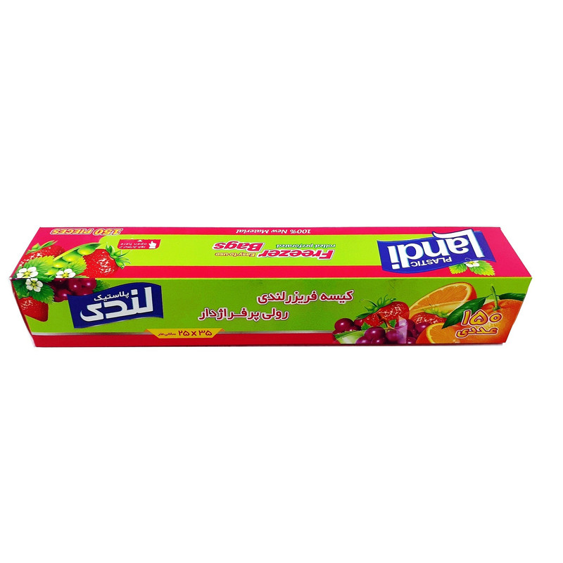 لندي کيسه فريزررولي 150عددي