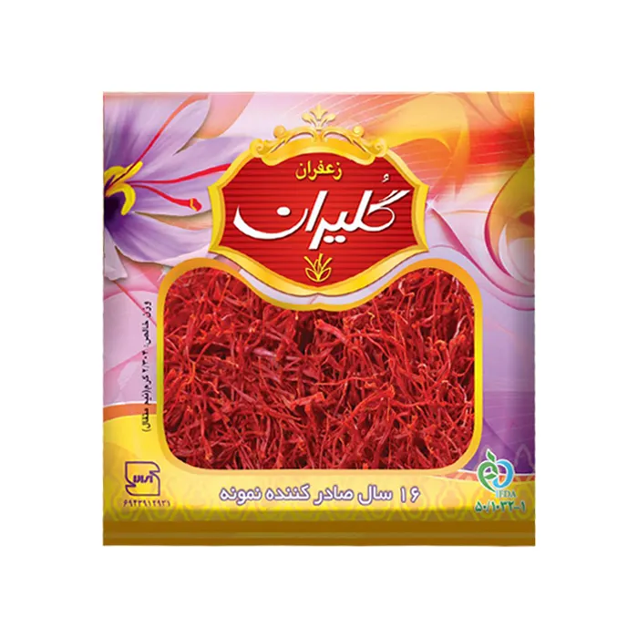 گليران زعفران نيم مثقالي