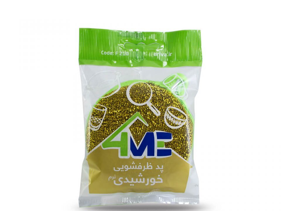 فورمي پدظرفشويي خورشيدي نرم کد210