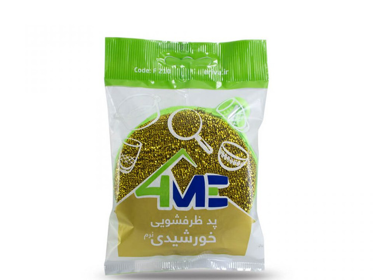 فورمي پدظرفشويي خورشيدي نرم کد210
