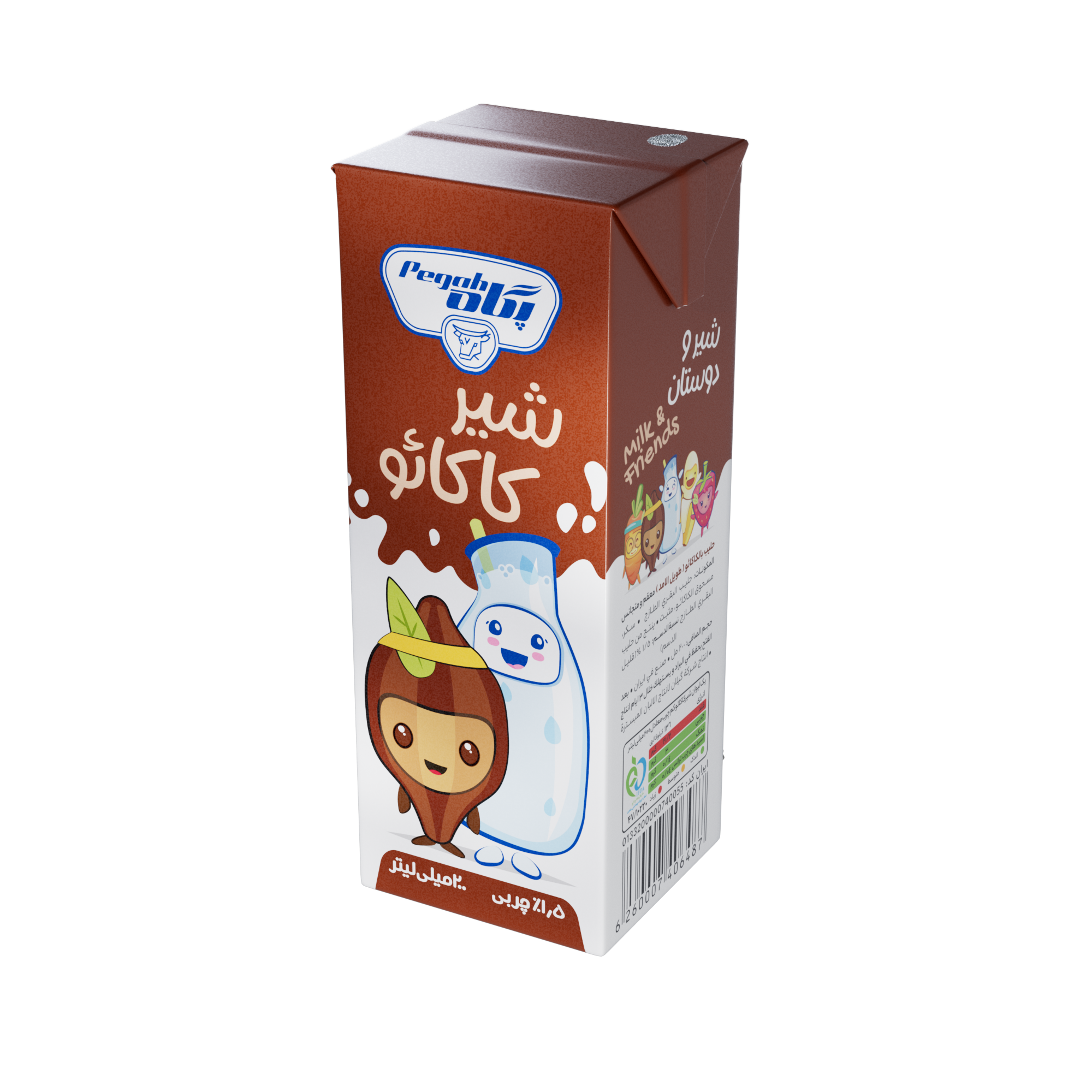 شيرکاکائو پگاه 200گ