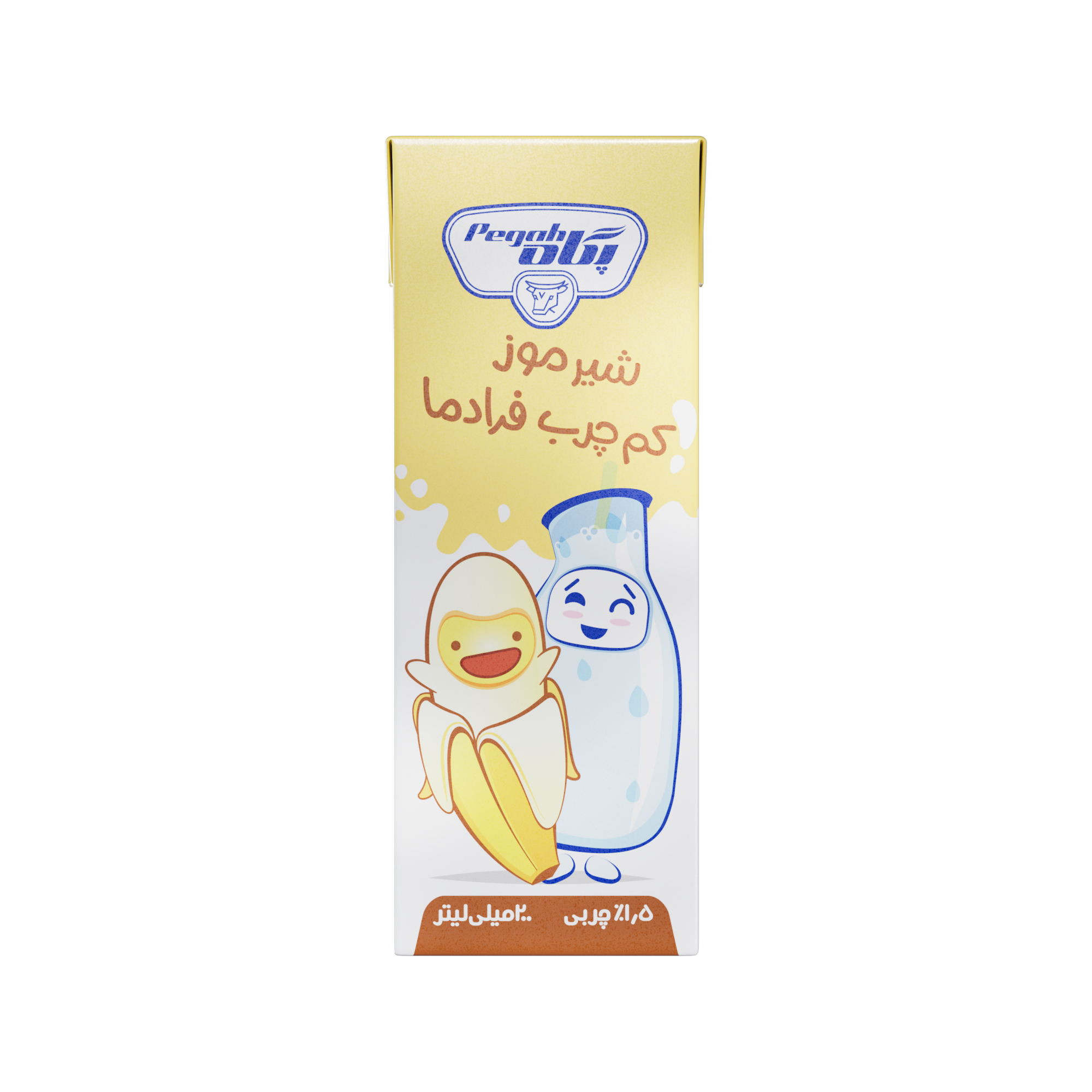شيرموز پگاه 200گ
