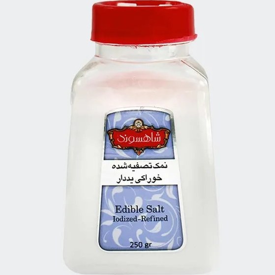 شاهسوند نمک يددار 250گرم