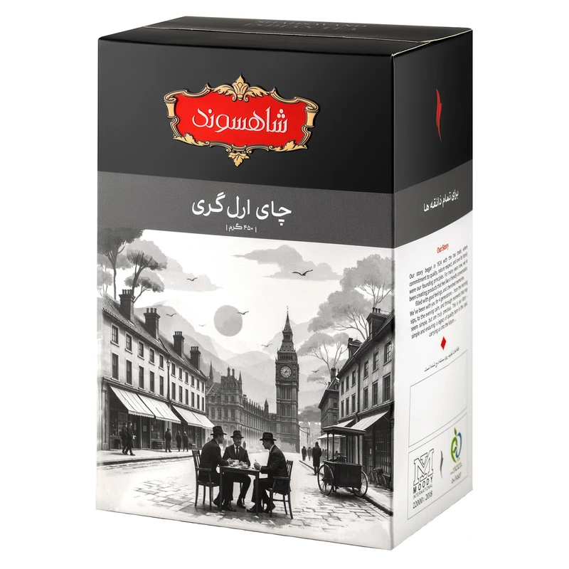 شاهسوند چاي خارجي نقره اي 450گرمي