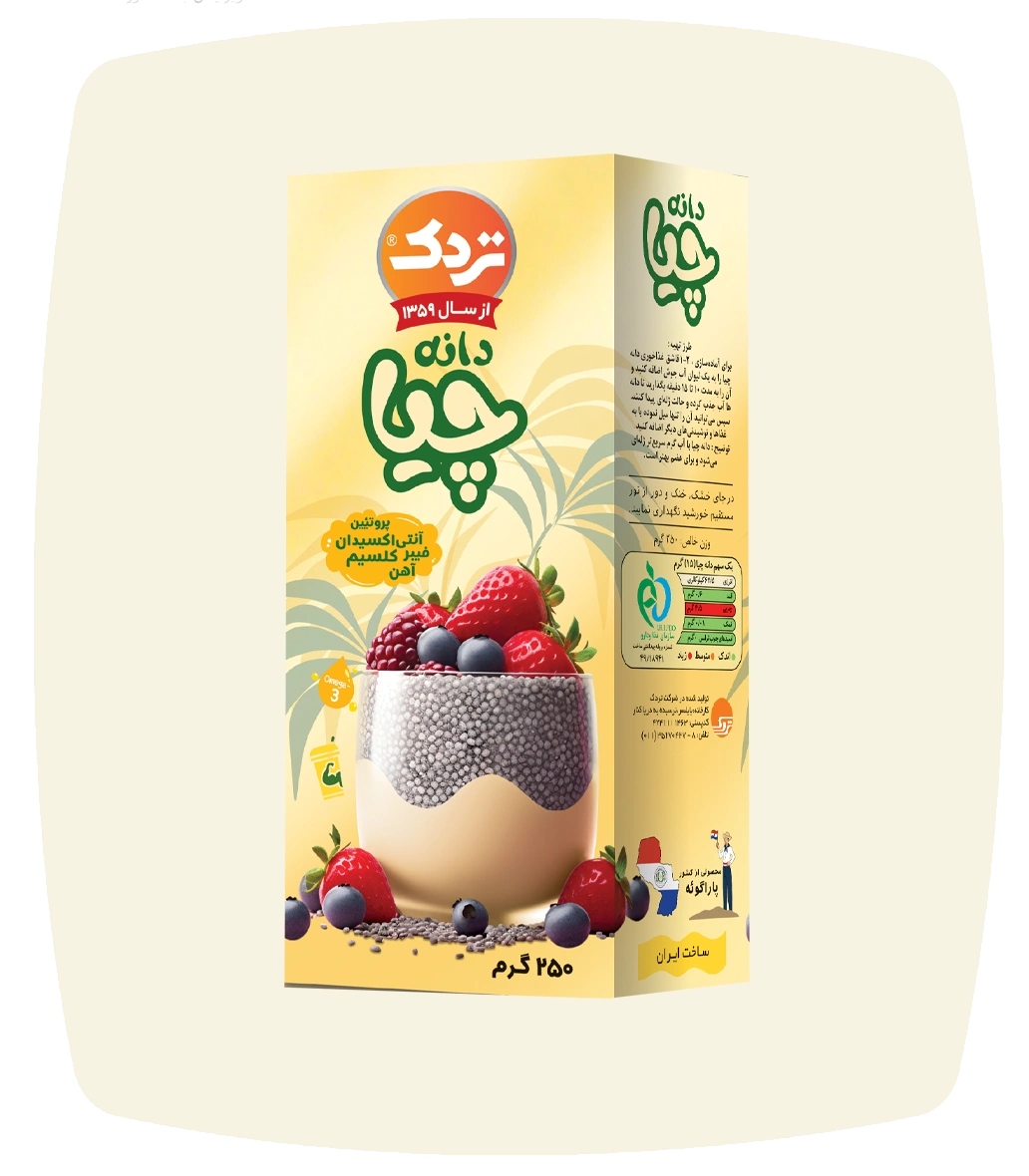 تردک دانه چيا 250گرم