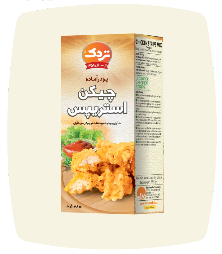 تردک چيکن استريپس