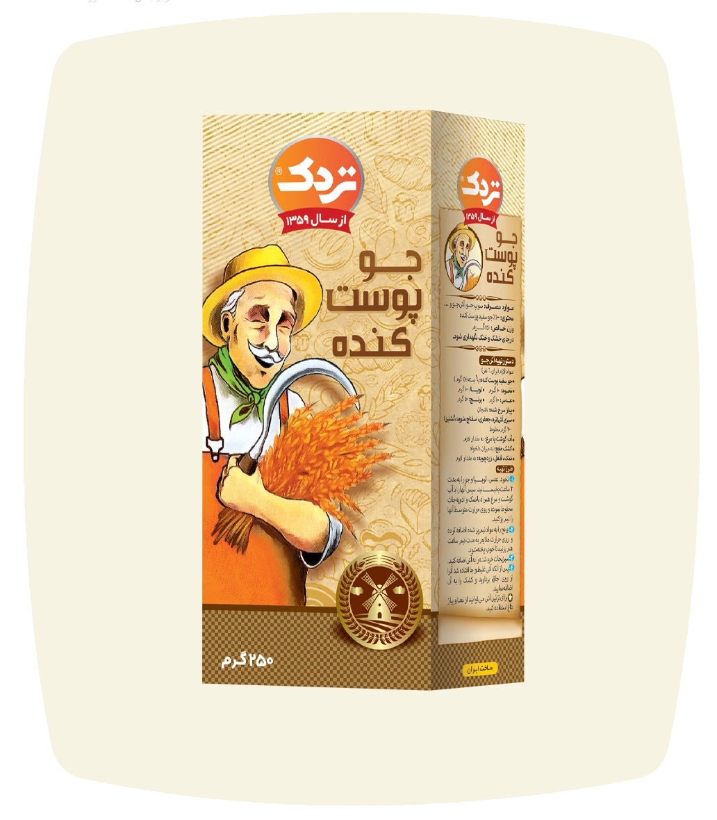 تردک جوپوست کنده 250گرم