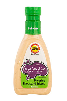 بهروزسس هزارجزيره440گرم