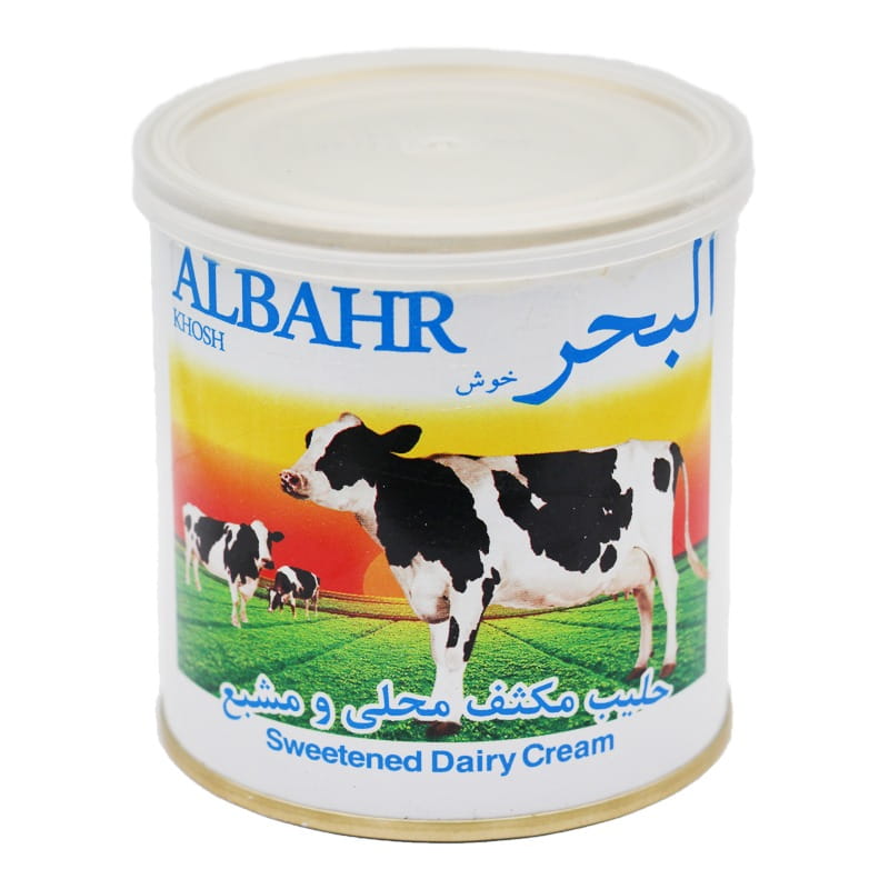 البحر شيروعسل تغليظ شده