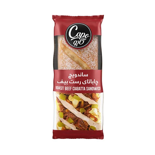 کاپوساندويچ چاباتاي رست بيف
