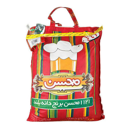 محسن برنج هندي 10 کيلويي