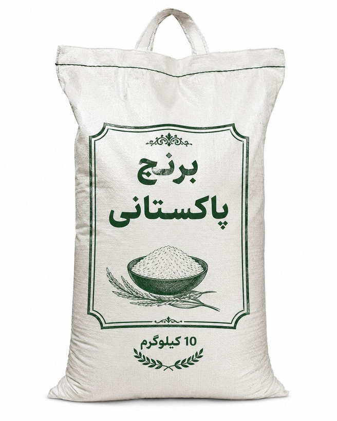 برنج پاکستاني کشت مهر 10 کيلويي