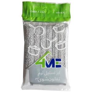 فورمي ابراستيل نرم تفلون شوي نرم کد 212