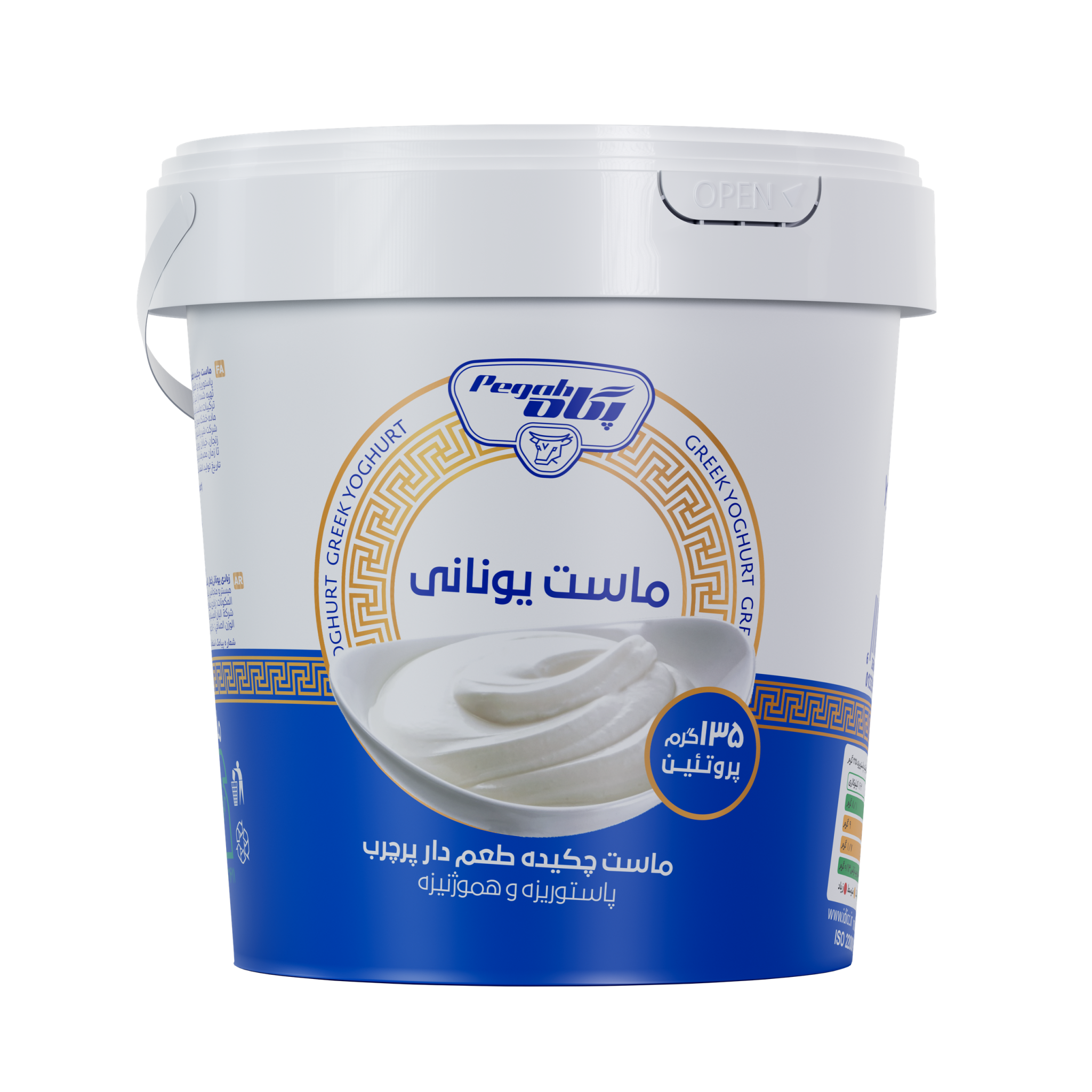ماست يوناني پگاه