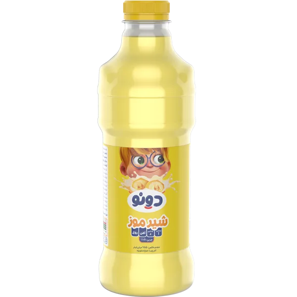 کاله شيرموزکودکان955cc