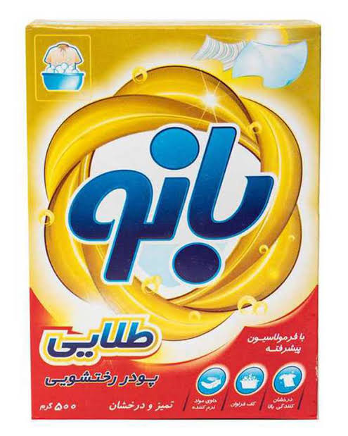 بانو پودر دستي500گرم