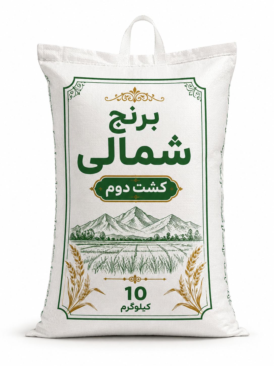 آتيه برنج شمالي کشت دوم