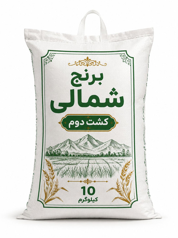 آتيه برنج شمالي کشت دوم