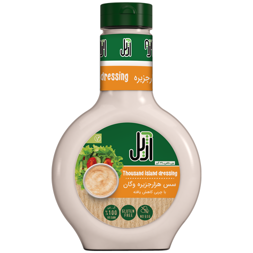 آژيل سس هزارجزيره وگان
