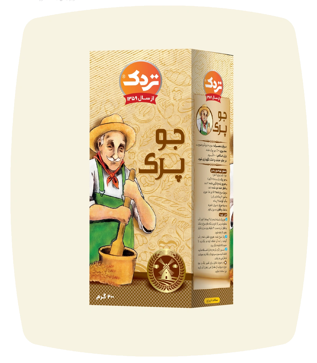 تردک جوپرک200گرم