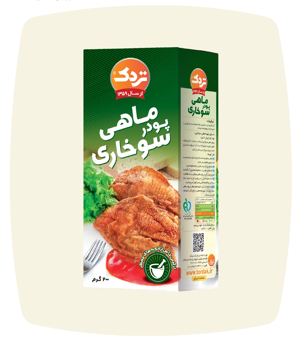 تردک پودرماهي سوخاري200گرم