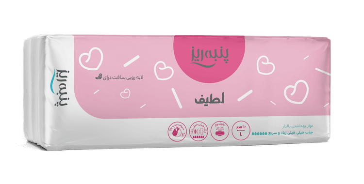 پنبه ريزنوارL لطيف10عددي