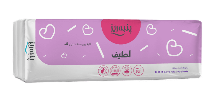 پنبه ريز نواربهداشتيXXL لطيف10عددي