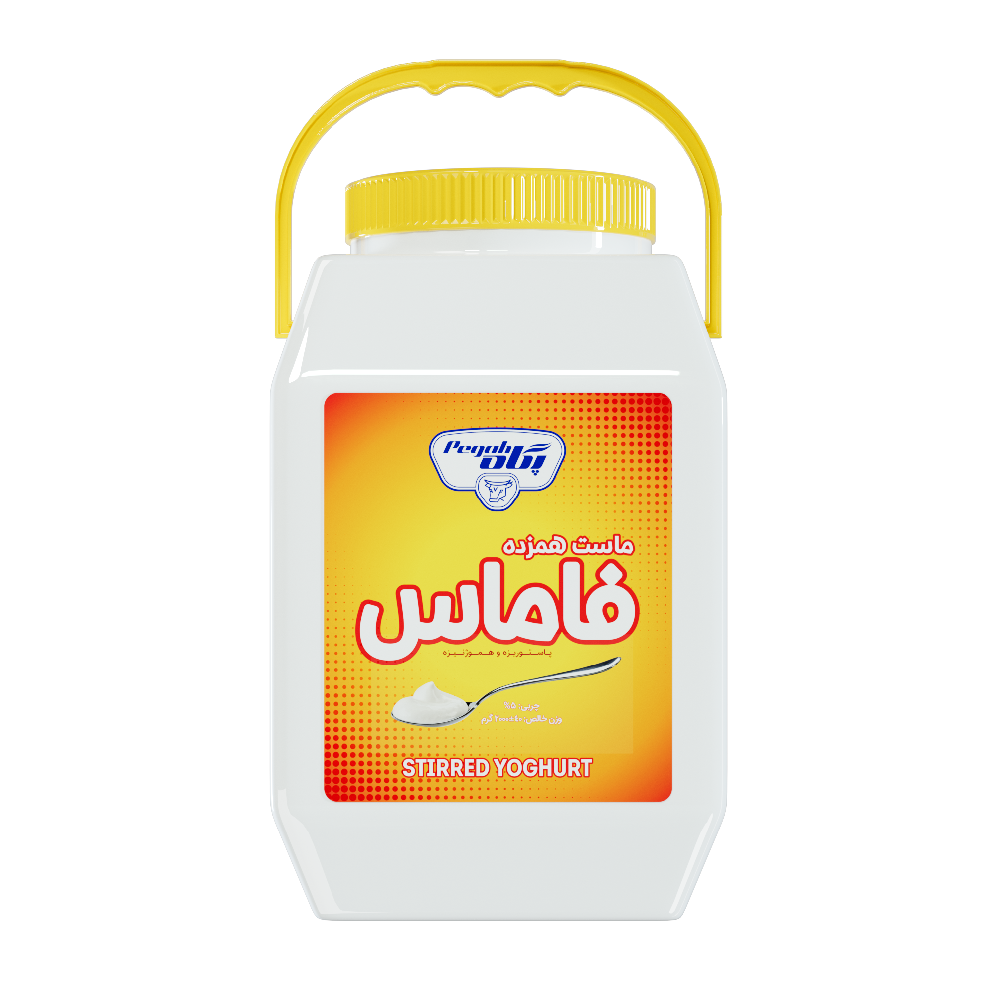 پگاه ماست فاماس همزده2کيلويي