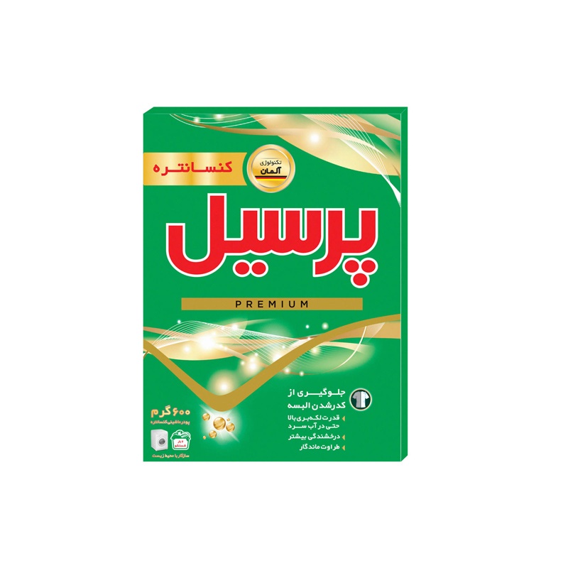 پرسيل پودر ماشيني پريميوم 600گرم