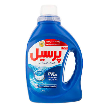 پرسيل مايع لباس دستي 1کيلوگرم