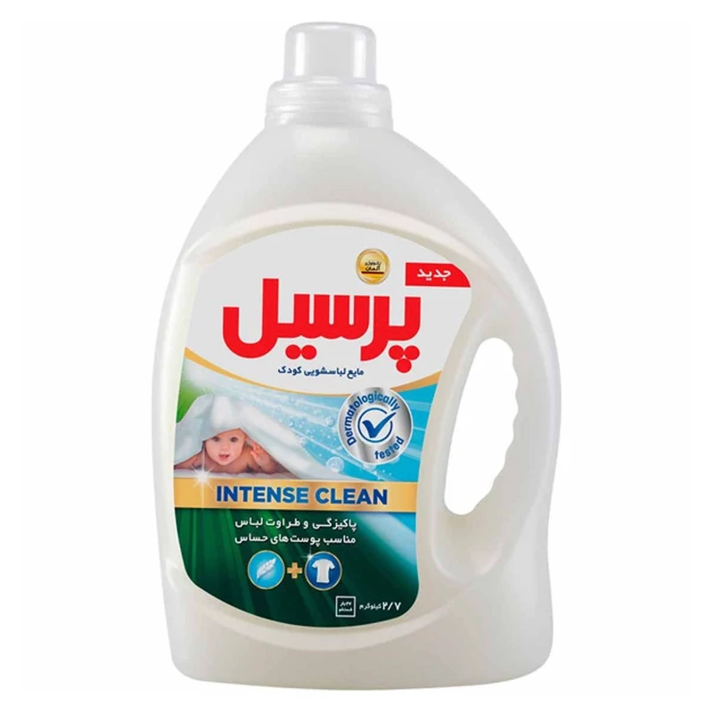 پرسيل مايع لباس کودک2700گرم صدفي