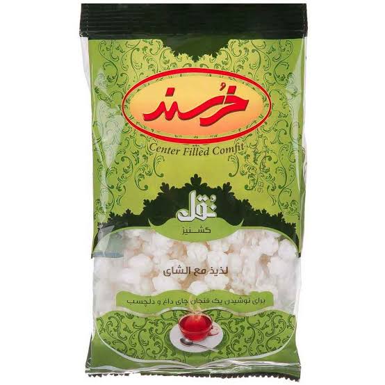 خرسند نقل گشنيز 250 گرم
