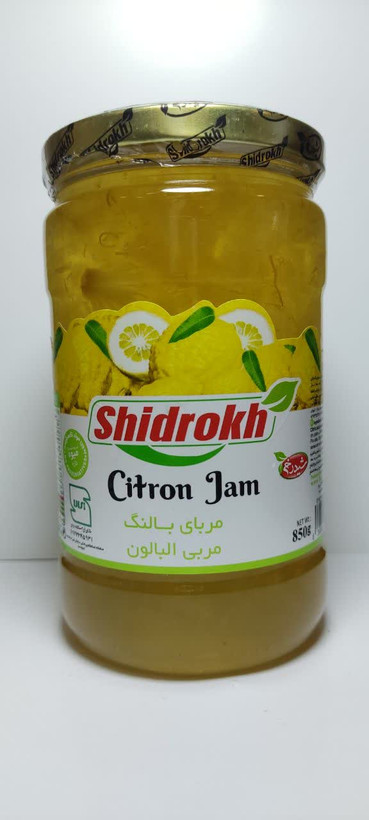 شيدرخ مربا بالنگ 850گرم