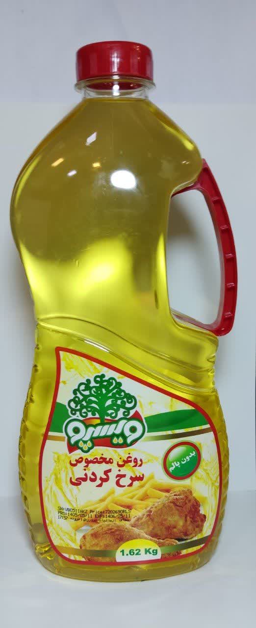ويسپو روغن سرخ کردني 1/620 کيلوگرم