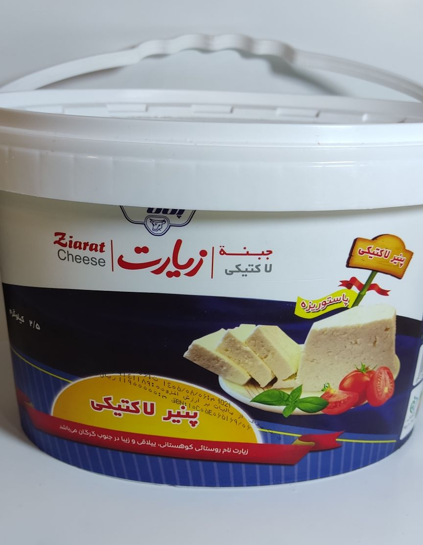 پگاه پنير لاکتيکي 2/5کيلويي زيارت