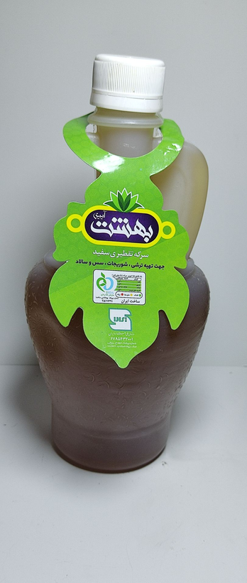 بهشت سرکه سالادي 450گ قرمز