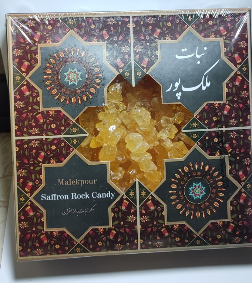 ملک پورنبات چوبي-تخت-شاخه زعفراني1300گرم