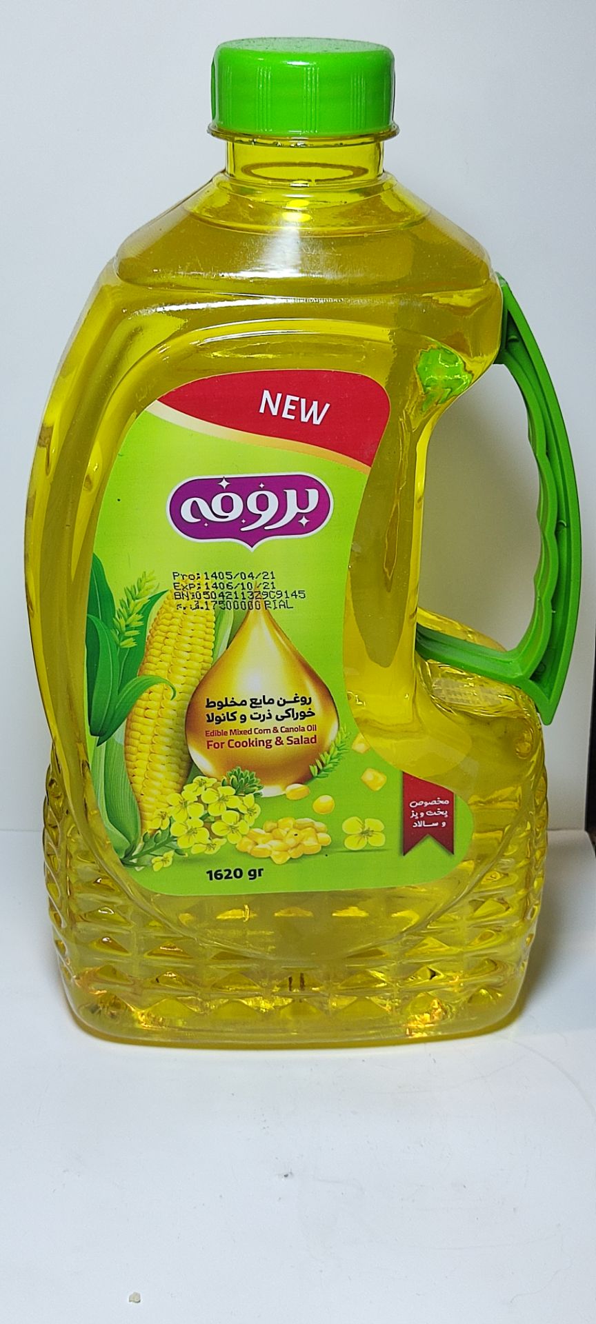 شيررضابروفه روغن سرخ کنجد1800گرم