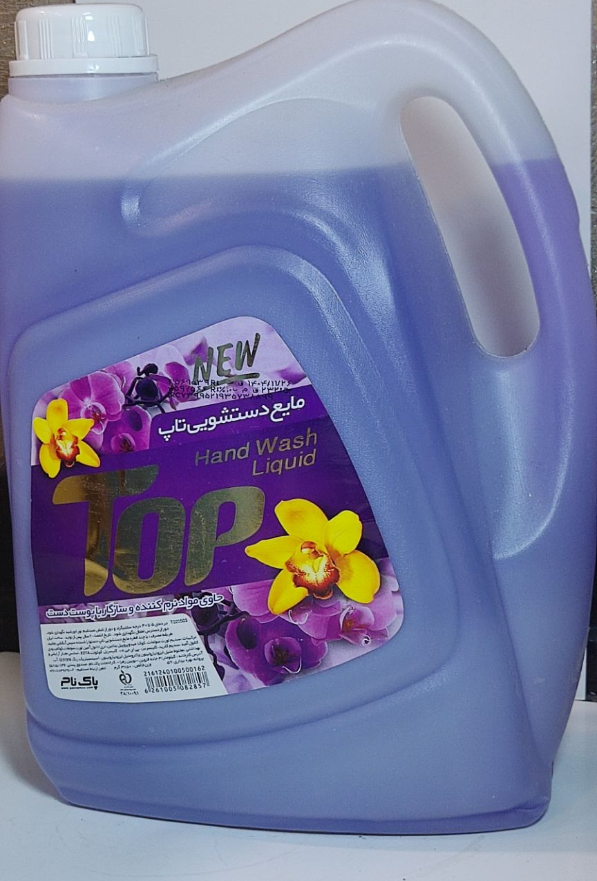 تاپ مايع دستشويي 3750 گرم بنفش