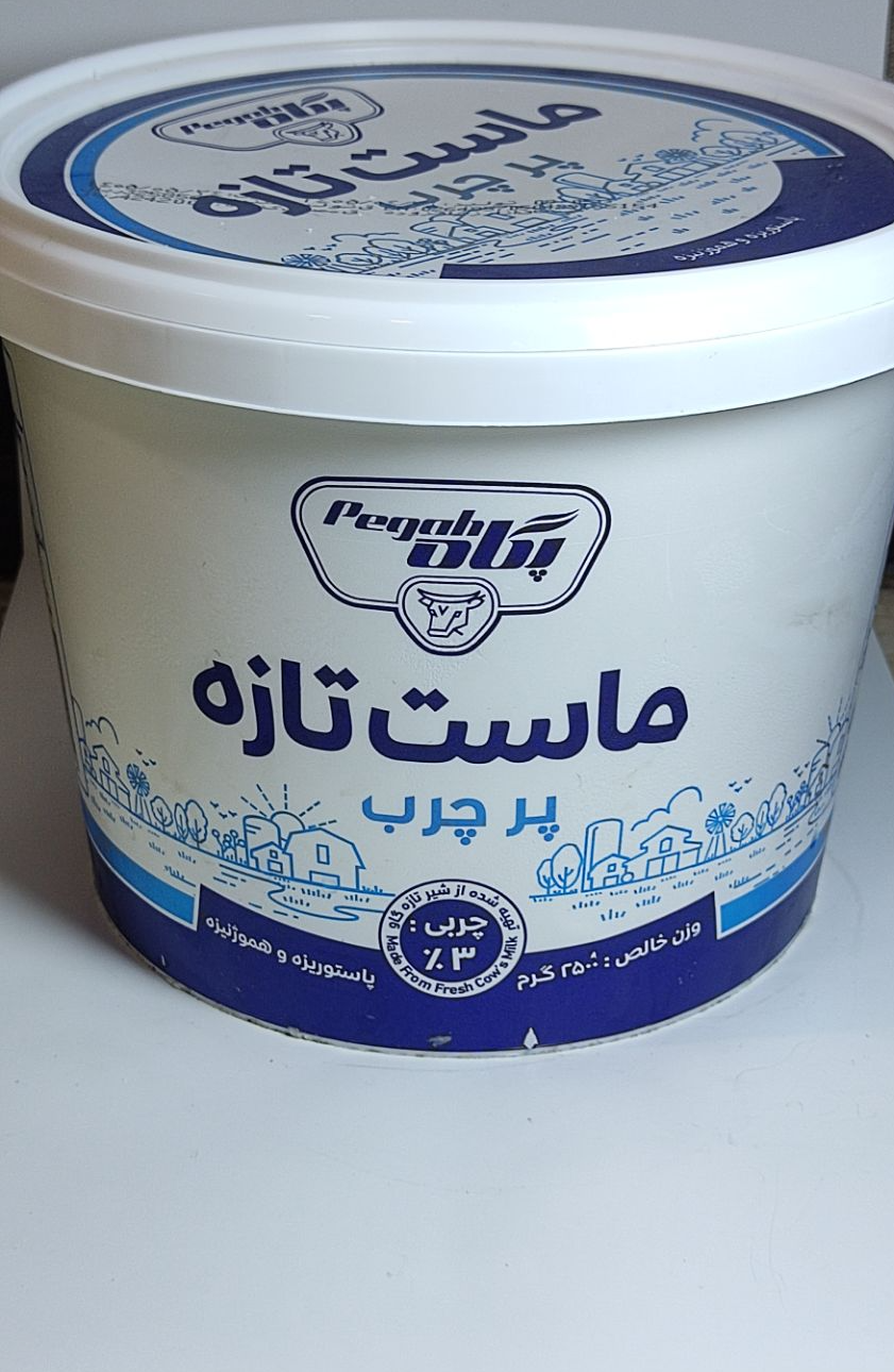 پگاه ماست پرچرب2/5کيلويي
